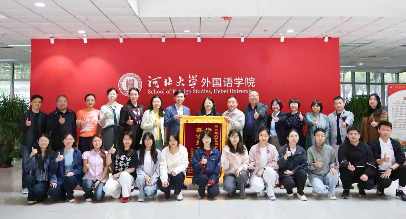保定市侨联和跨境电商服务中心来我院开展交流座谈